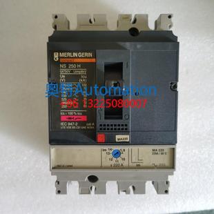NS160 150 NS250N MA100 220A 梅兰日兰电动机保护断路器NS100