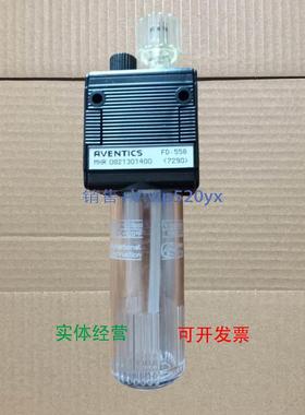 现货供应Aventics 0821301400 |安沃驰喷雾润滑器油雾器过滤器气