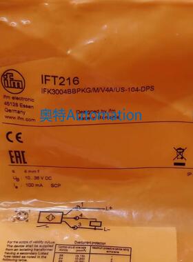 【包邮】IFM IFT216 IFT257 IFW200 IFW201 IFW204 全新原装议价$