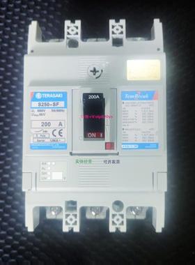 配件TERASAKI S250-SF 200APMC议价