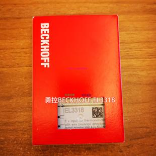 EL4008模拟量模块议价 EL3008 配件倍福BECKHOFF EL3318