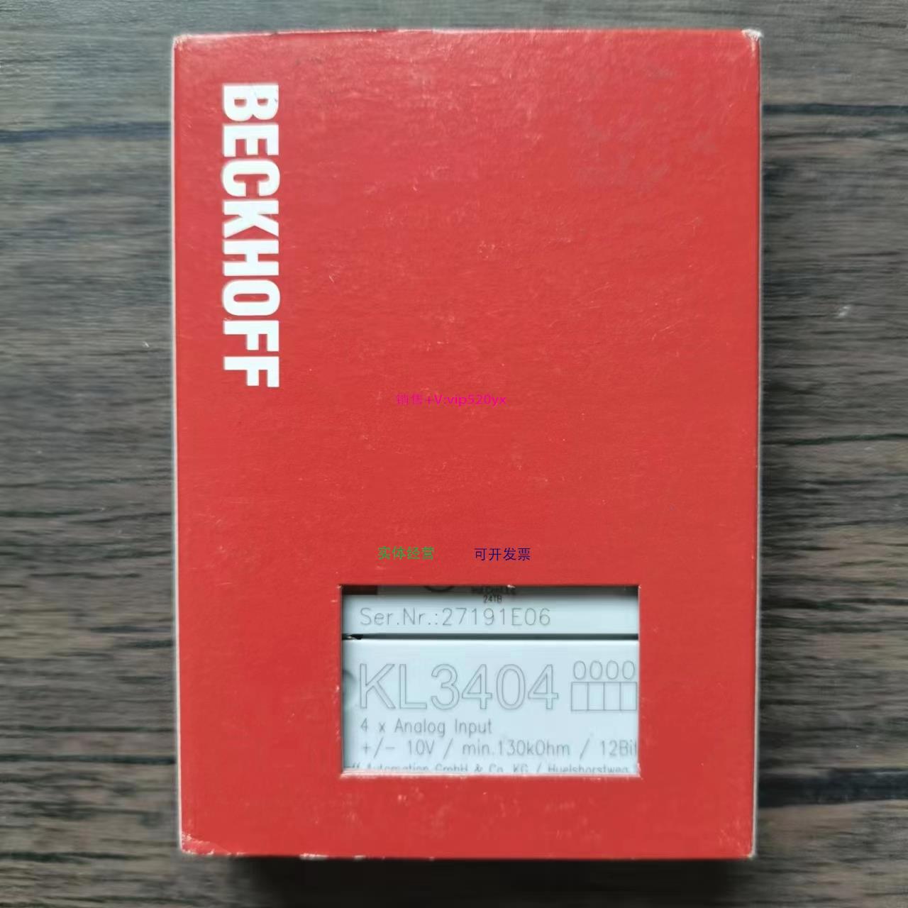 配件全新原装正品  KL3404 模块 实物拍摄 现货销售议价