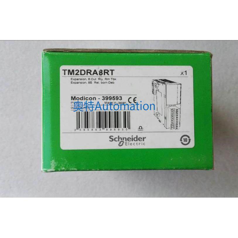 施耐德TM2DRA8RT输出模块数量全新原装现货议价*