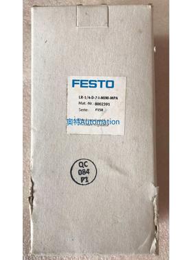 费斯托FESTO减压阀 LR-1/4-D-7-I-MINI-MPA订货号8002391原装议价