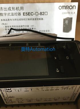 温控表E5EC-CCX4ASM CX4ASM QX4ASM RX2ABM RX4ABM -014 010 008