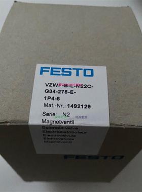 配件费斯托调压阀VZWF-B-L-M22C-G38-135-1P4-10 实物图 1492111