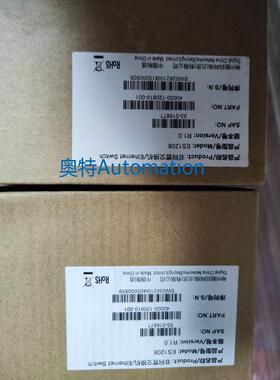 神州数码8口千兆非网管交换机ES1208全新R1.0原装53-106877议价$