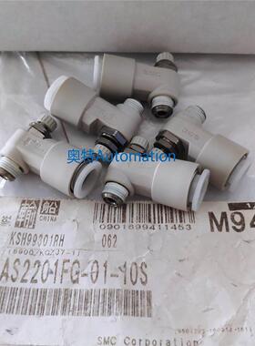 日本SMC不锈钢耐腐蚀节流阀AS4201FG-04-12S/AS2201FG-01-10S现货