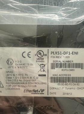 配件PLX51-DF1-ENI全新现货议价