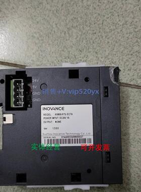 现货供应汇川 通讯模块AM600-RTU-ECTA 全新带包装盒，型号较多