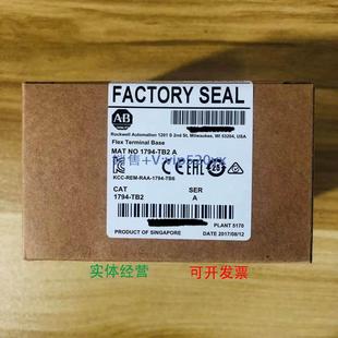 FlexLogix 现货供应1794 TB2 美国AB罗克韦尔PLC模块顺丰 包邮