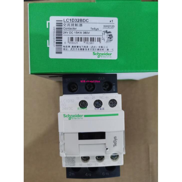 配件原装交流接触器 LC1D32BDC 24VDC议价