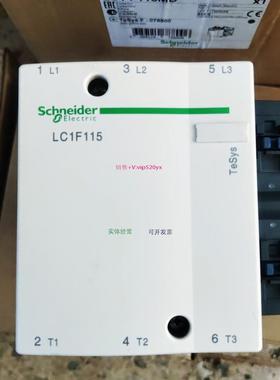 配件施耐德 LC1F115MD 220VDC议价
