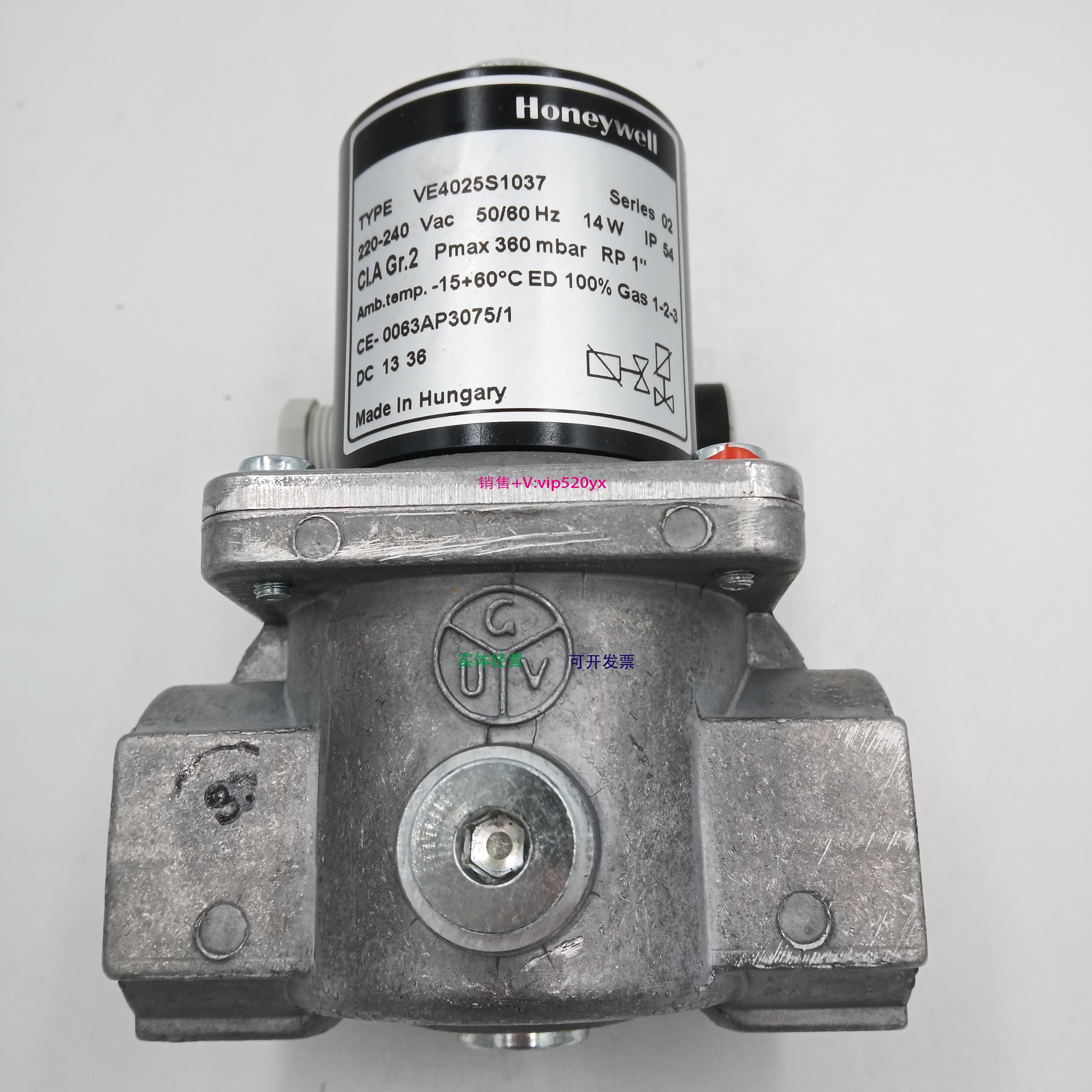 配件Honeywell霍尼韦尔放散阀VE4025S1037 VE4020S1038 VE4025S10