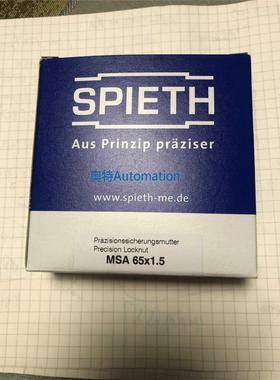 SPIETH锁紧螺母MSA65x1.5 全新 现货议价$