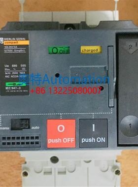 梅兰MERLIN GERIN NS100/160/250/N/H/NA机构MT100/160/250议价议