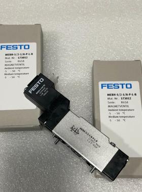FESTO MS6-SV-1/2-E-10V24-SO 588900 费斯托 软启动/快排阀议价$