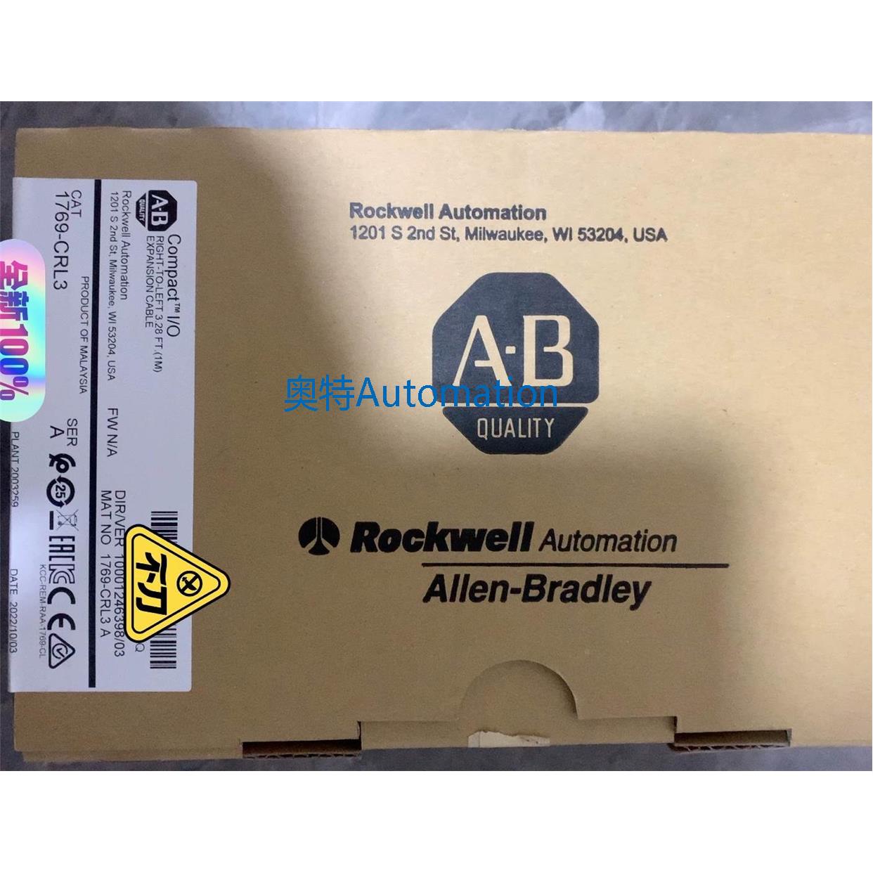 AB罗克韦尔1769-CRL3 全新原装现货 多咨询议价$