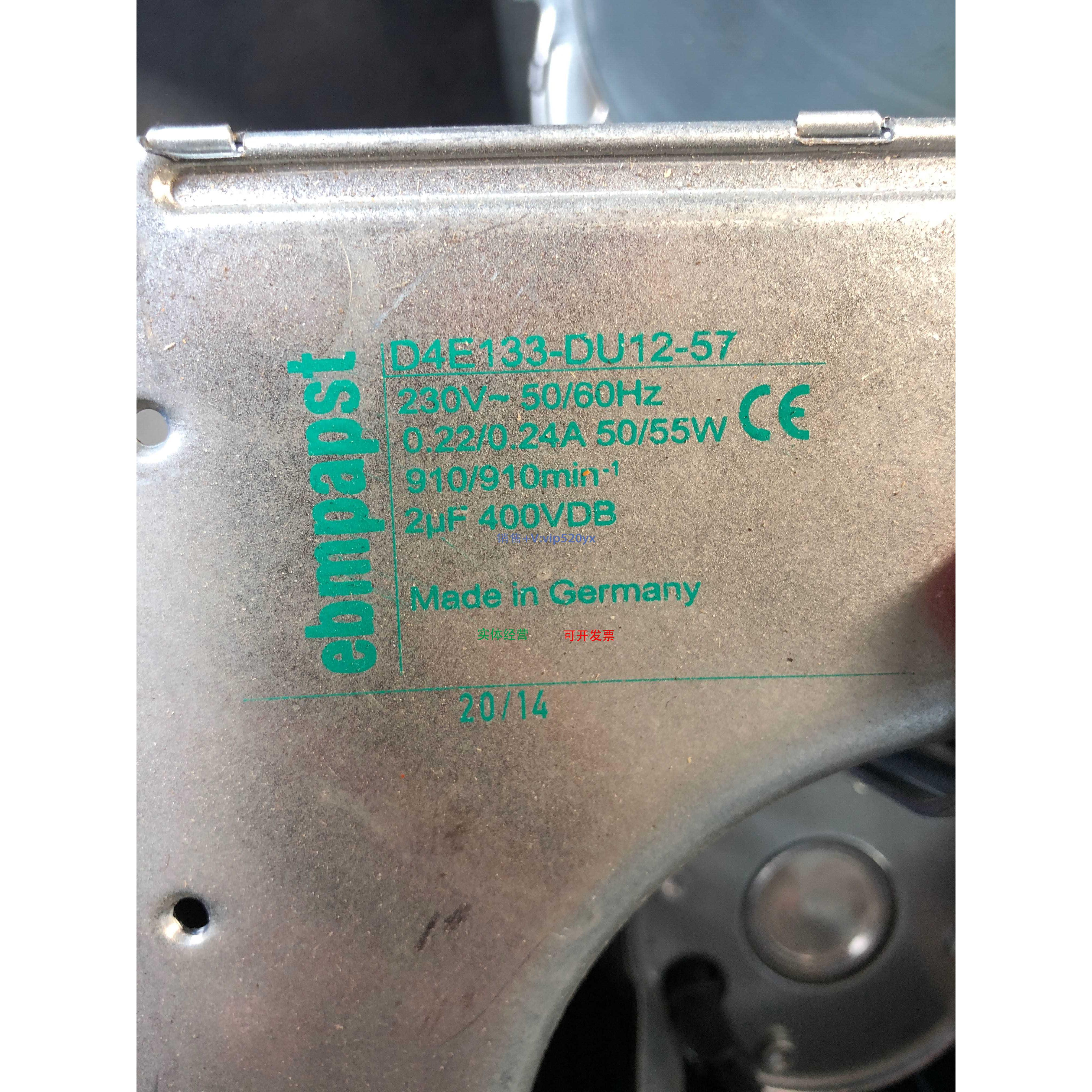 现货供应D4E133-DU12-57 鼓风机 230V 50/55W