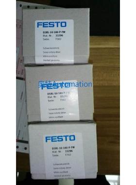 FESTO现货DSRL-10-180-P-FW 33296 DSRL-16-180-P 30655议价*