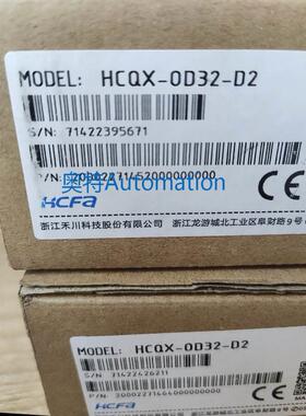 禾川模块 HCQX-OD32-D2 全新议价$
