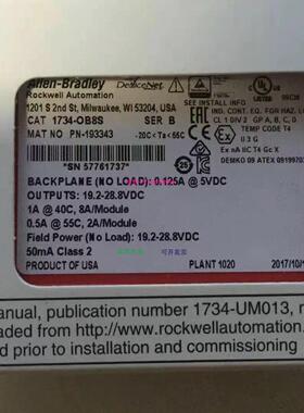 配件1734-OB8S 原装美国罗克韦尔PLC模块质保一年包邮POINTIO系列