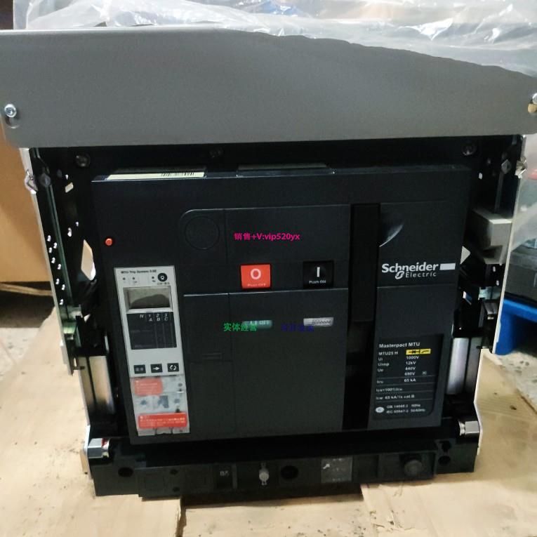 配件施耐德 MTU25H MTU32H MTU40H MTU12H 3/F询议价
