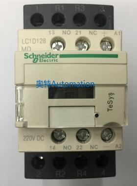 原装LC1D128MDC DC220V 主触头2开2闭施耐德四级直流接触器议价$