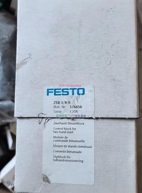 配件费斯托控制块安全气动阀 ZSB-1/8 3527 ZSB-1/8 576656现货议
