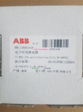 配件原装时间继电器 CT-MBS.22S,multifunction,2c/o, 24-48VDC议