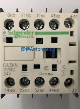 原装CA3KN22BD DC24V施耐德直流2开2闭中间继电器议价$