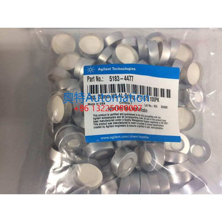 5183-4477铝钳口盖 5183-4478安捷伦Agilent顶空瓶配套瓶盖 议价$