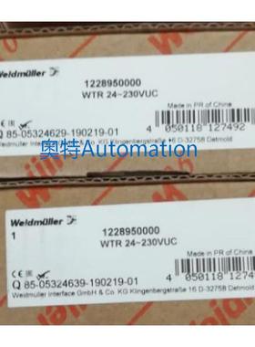 全新原装魏德米勒时间继电器，1228950000 WTR 24~230VUC议价*