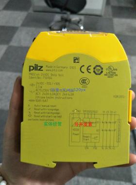 现货供应Pilz继电器PNOZ S4 24VDC 3N/O现货PN0Z-S4PNO4S4