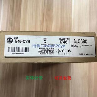 Bradley;SLC500 Allen 现货供应1746 OV16美国AB罗克韦尔PLC模块