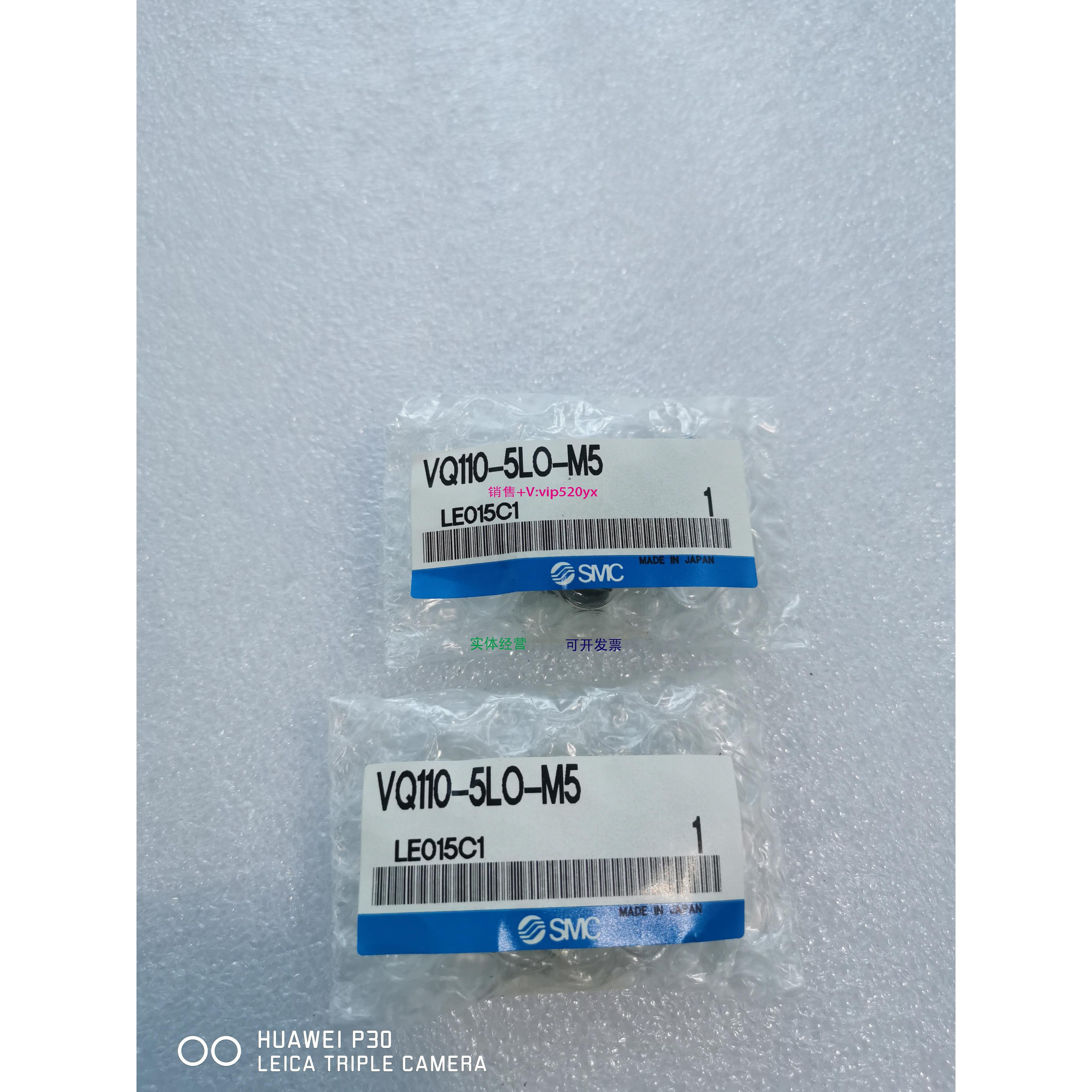 配件全新电磁阀，VQ110-5LO-M5议价