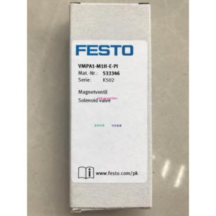 M1H 546原装 现货议价 配件费斯托双电控电磁阀 正品 VMPA1