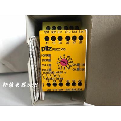 原装PILZ皮尔兹安全继电器 PNOZ XV3 30/24VDC 3n/o 2n/ot 774540