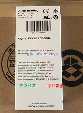 现货供应AB罗克韦尔PLC模块 1734-TB 1734-TOP 1734-TOP3