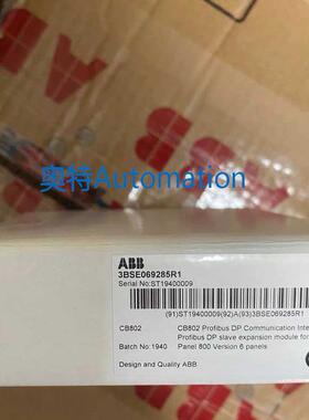 3BSE069285R1触摸屏配件ABB CB802 PP874K议价$