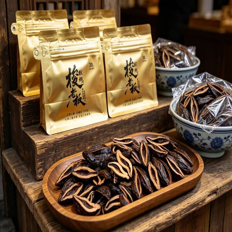 俊老板槟榔30元装75克精选大果湖南益阳特产原厂干果制品现货包邮