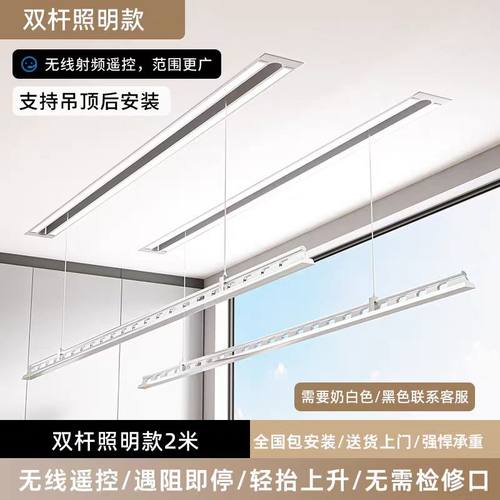 单杆隐形嵌入式晾衣架