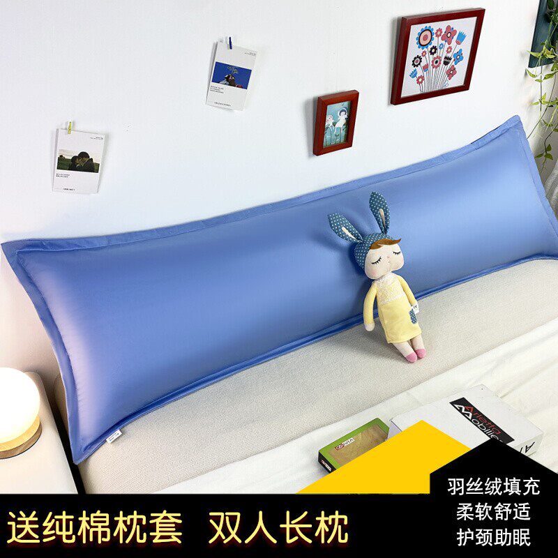 双人长枕头长枕芯助睡眠护颈椎