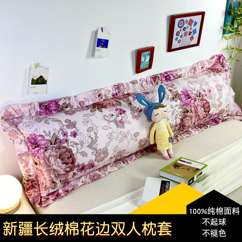 婚庆全棉长枕芯套双面荷叶花边纯棉1.5M1.21.8米双人枕套长枕头套
