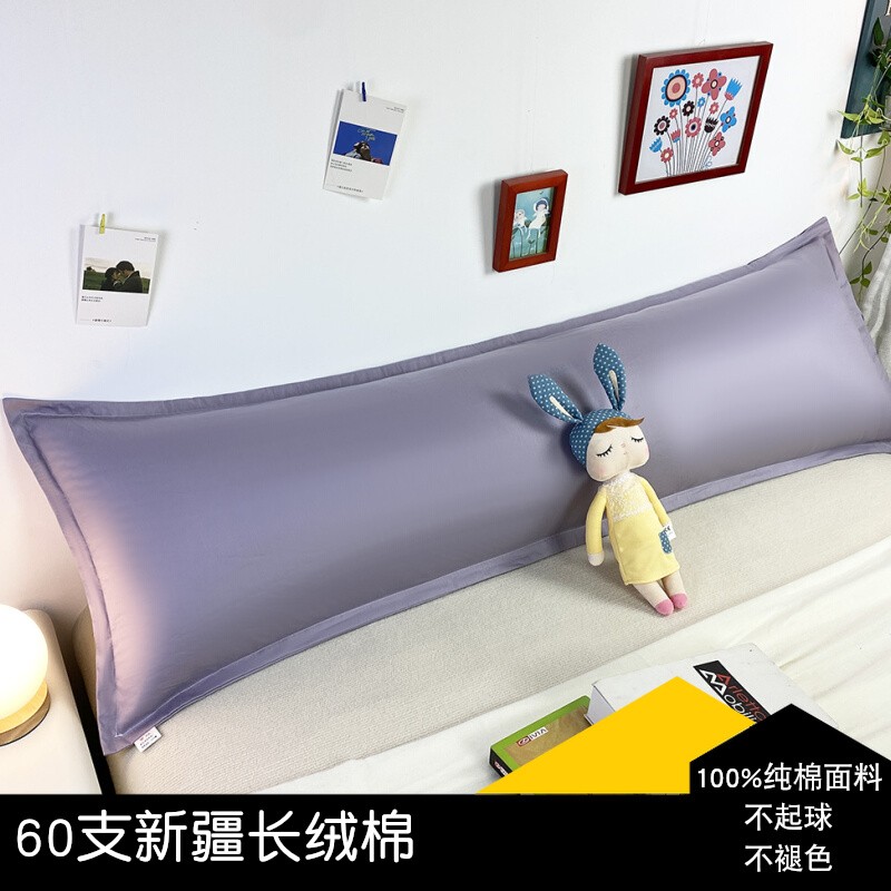 60支长绒棉全棉双人枕套1.5m纯棉加长枕头套1.2米1.8卡通枕芯套