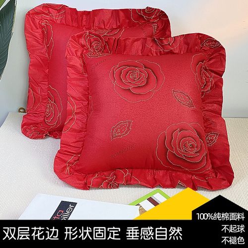 婚庆大红纯棉抱枕套花边靠枕客厅沙发65x65卧室床头靠背套50x50cm