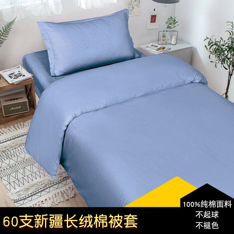纯棉被套A类简约单件180x200灰色全棉纯色被罩150x200定制220x240