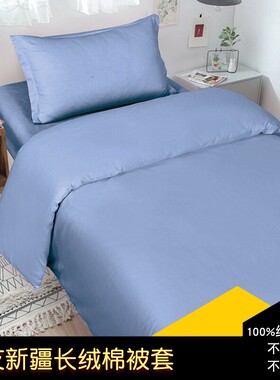 纯棉被套A类简约单件180x200灰色全棉纯色被罩150x200定制220x240