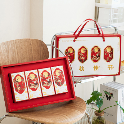 月饼礼盒包装盒批发网红高档8粒高端礼品盒中秋6粒盒子空手提定制