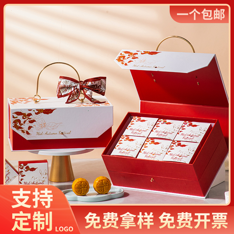 中秋月饼礼盒高档定制2023包装盒创意礼品6粒批发手提国潮8粒空盒